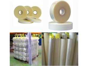 bemis無縫壓膠,bemis防水鞋專用tpu膠帶 供應(yīng)產(chǎn)品 漢勝塑膠薄膜制品廠